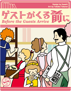 Before The Guests Arrive box art