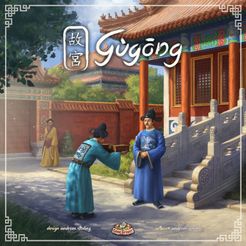 Gùg?ng box art