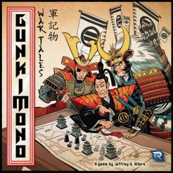 Gunkimono box art