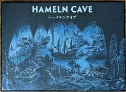 ???????? (hameln Cave) box art