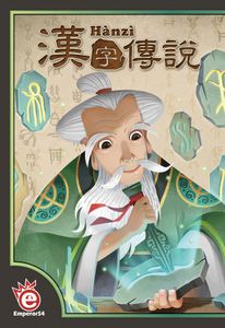 Hànzì box art