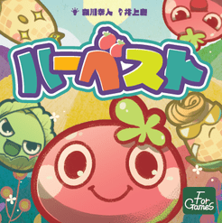 ????? (harvest) box art