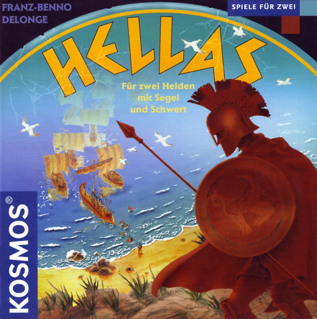 Hellas box art