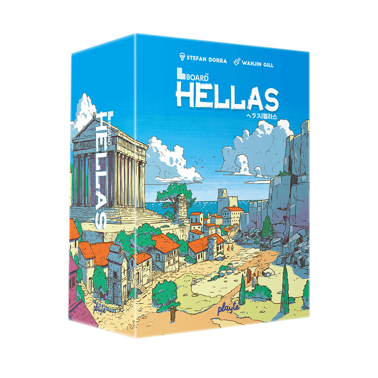 Hellas box art