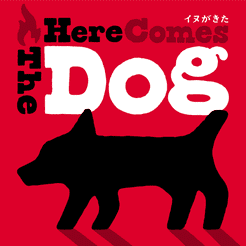 Here Comes The Dog box art