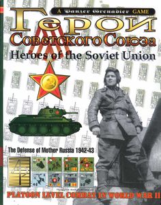 Heroes Of The Soviet Union: The Defense Of Mother Russia 1942-43 box art