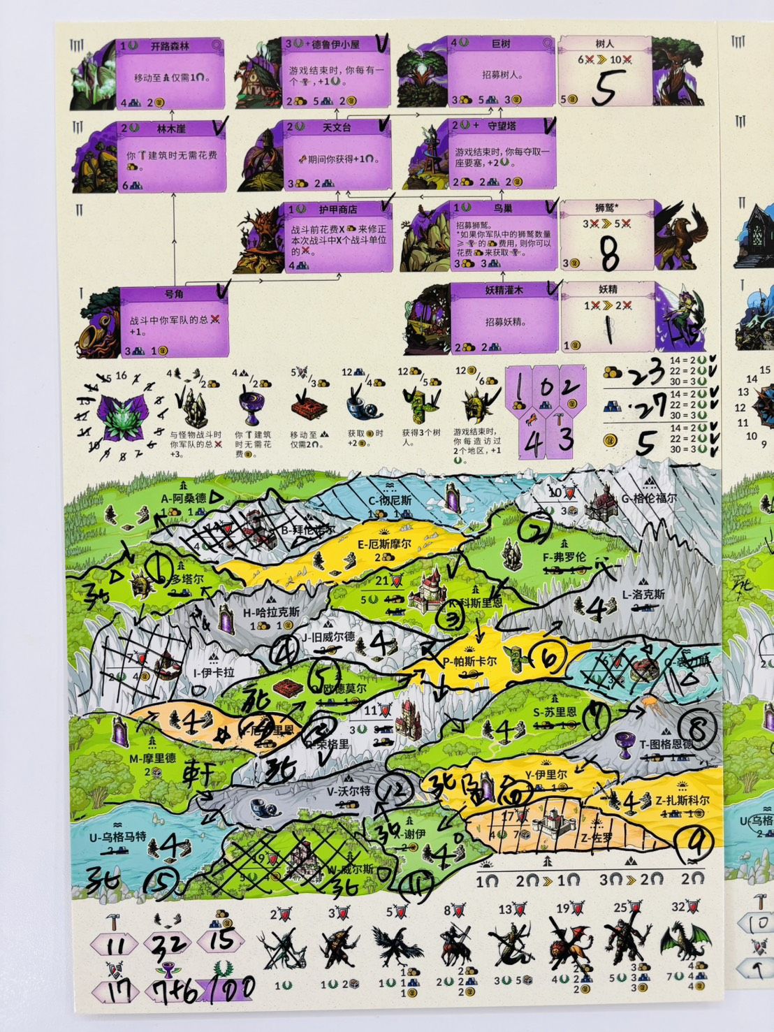 Heroes Write and Conquer player area and map