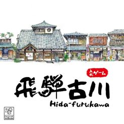 Hida-furukawa box art