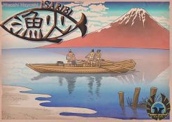 Isaribi box art