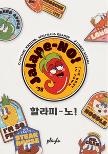 Jalape-no! box art