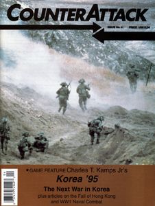 Korea '95 box art