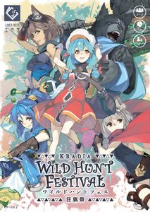 Kradia: Wild Hunt Festival box art