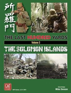 The Last Hundred Yards: Volume 3 – The Solomon Islands box art