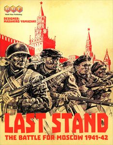 Last Stand: The Battle For Moscow 1941-42 box art