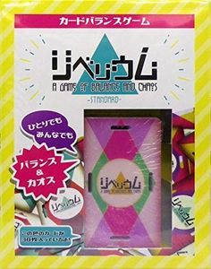 Librium box art