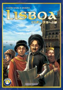 Lisbon, The Gate To The World box art