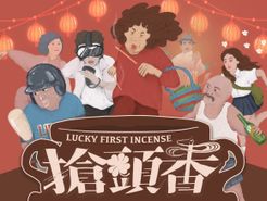 Lucky First Incense box art