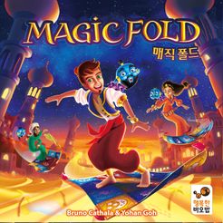 Magic Fold box art