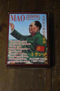 Mao box art