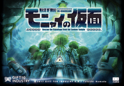 Mask Of Moai box art
