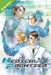 Medical Frontier box art