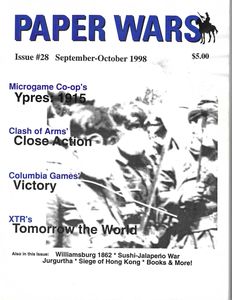 Miscellaneous Game Magazine box art