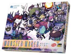 Monster Maker 30th Anniversary Remake Edition box art