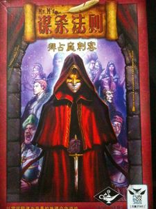 Mr. M' S?????????? box art
