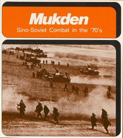 Mukden: Sino-soviet Combat In The '70's box art