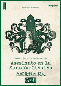 The Murder At Cthulhu Manor box art