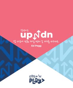 Up N Dn box art
