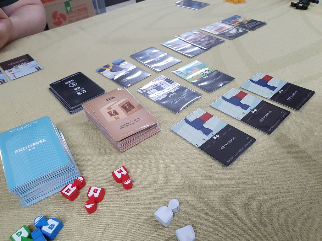 National Economy main play area