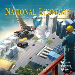 National Economy box art