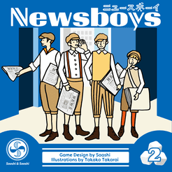 Newsboys box art
