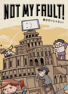 Not My Fault! box art