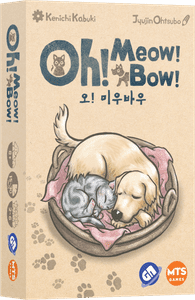 Oh! Meow Bow box art