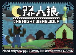 One Night Werewolf box art