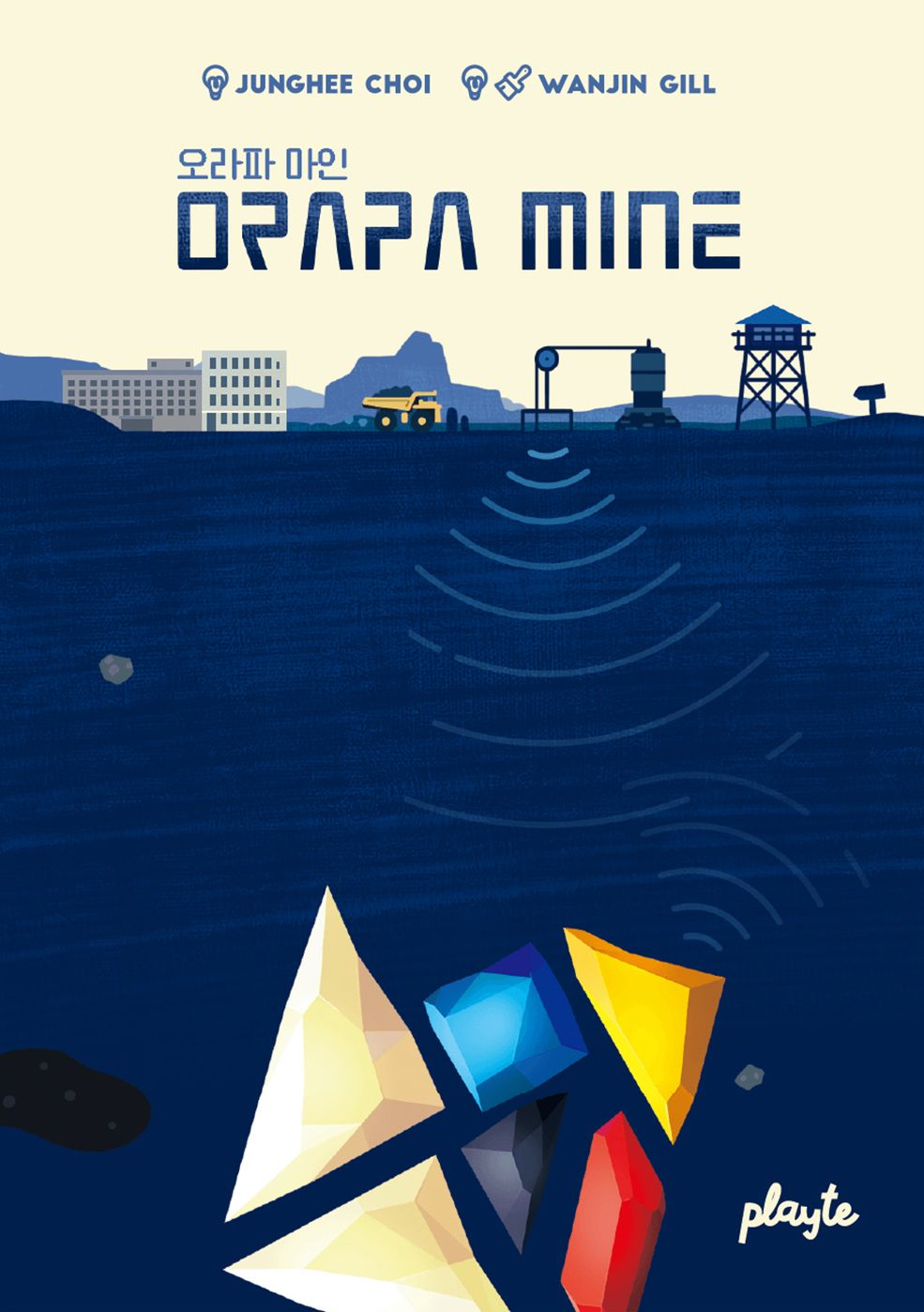 Orapa Mine box art