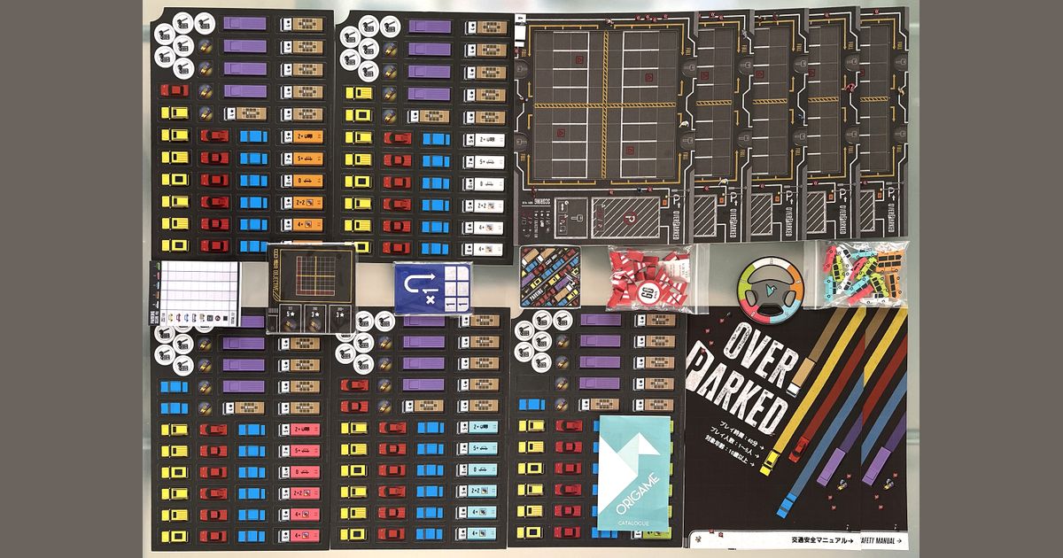 Overparked board game components