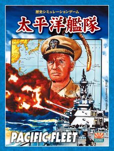 Pacific Fleet box art