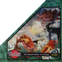 Paik? box art