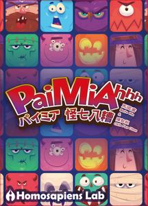 Paimiahhh box art