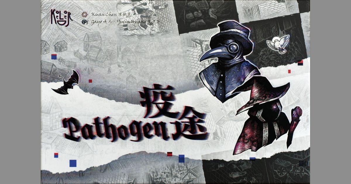 Pathogen box art