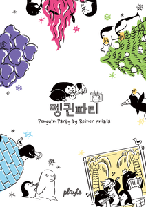 Penguin Party box art