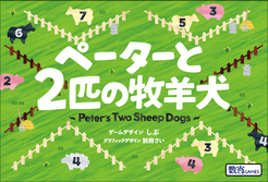 Peter's Two Sheep Dogs box art
