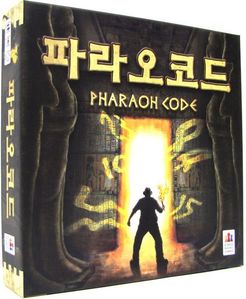 Pharaoh Code box art
