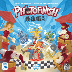 Photofinish: The Final Rush box art