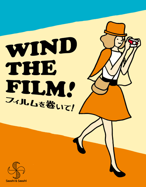 Original Wind the Film board game cover
