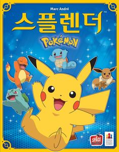 ????: Pokémon (splendor: Pokémon) box art
