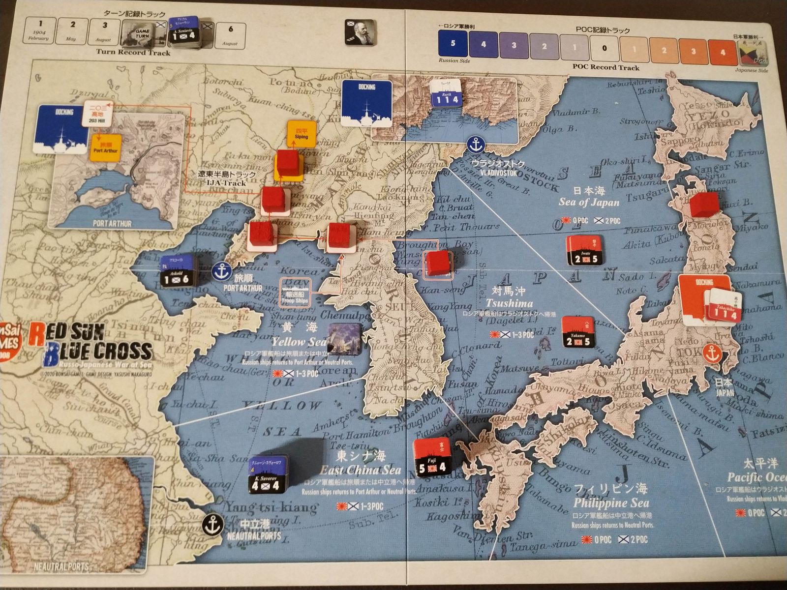 Port Arthur naval campaign board
